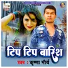 About Tip Tip Barish Song